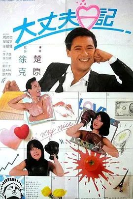 国产欧美日韩在线人成aaaa